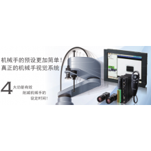 松下PV260机械手视觉系统