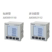 KW9M电力监控表